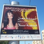 Nabyla maan sur yala.fm